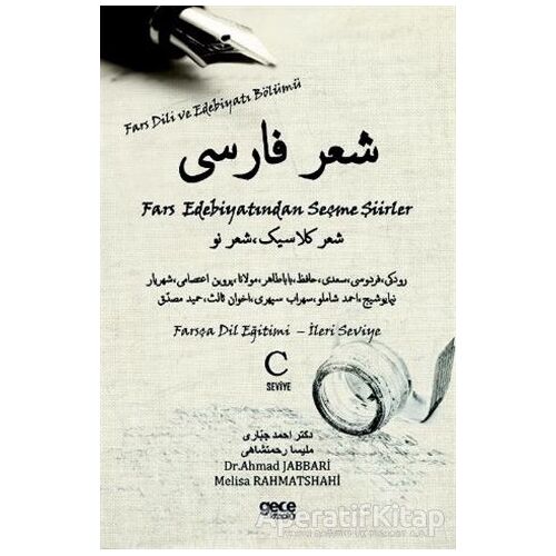 Fars Edebiyatından Seçme Şiirler - Ahmad Jabbari - Gece Kitaplığı