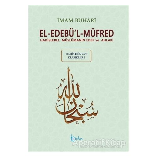 El-Edebü’l-Müfred - Hadis Dünyası Klasikleri 1 - Muhammed İbn İsmail el-Buhari - Beka Yayınları